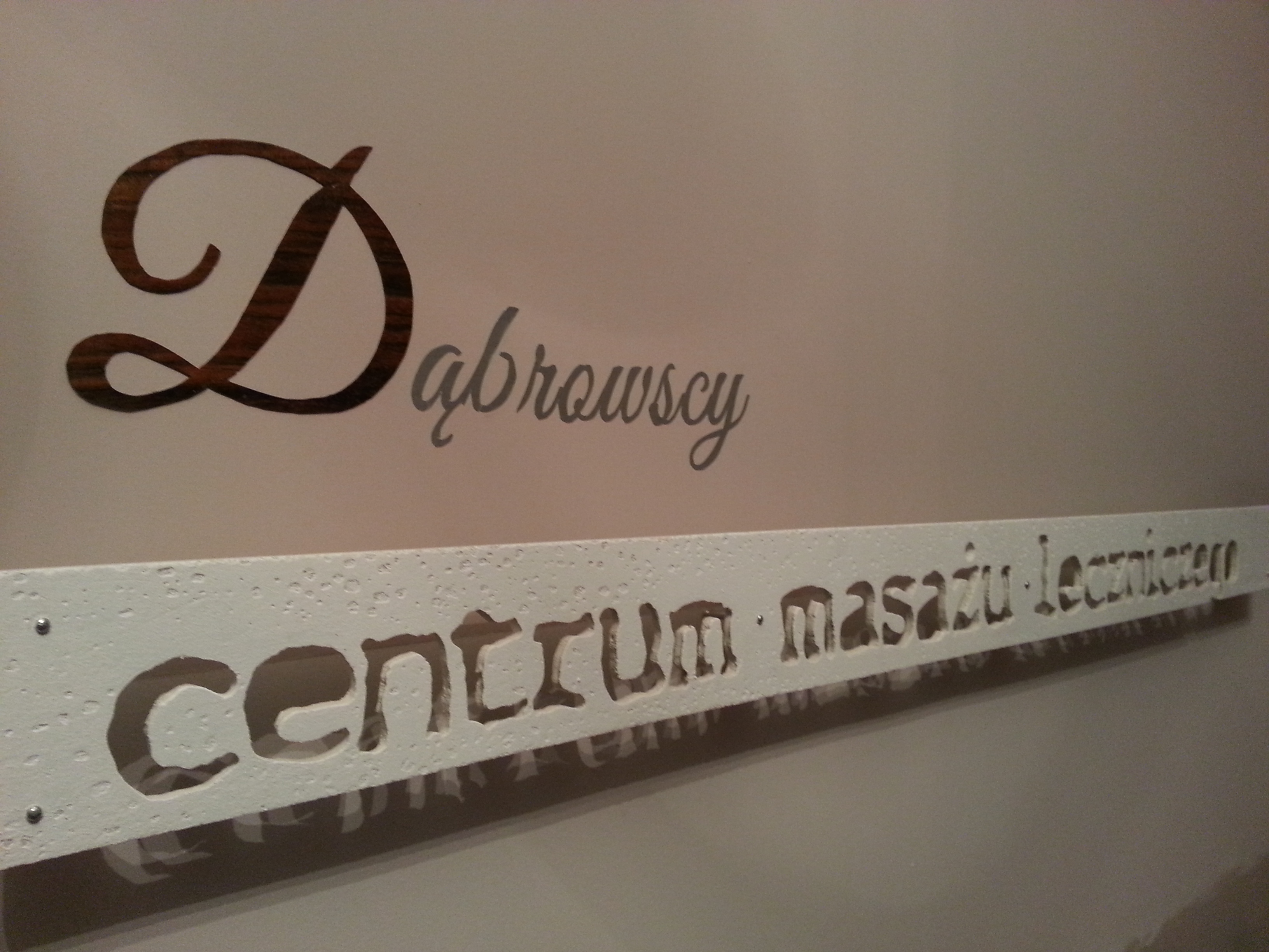 Dąbrowscy Centrum Masażu Leczniczego – logo